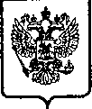 Приказ Росстандарта №705 от 24.03.2006, https://oei-analitika.ru