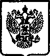 Приказ Росстандарта №699 от 24.03.2006, https://oei-analitika.ru