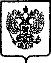 Приказ Росстандарта №697 от 24.03.2006, https://oei-analitika.ru
