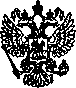 Приказ Росстандарта №696 от 24.03.2006, https://oei-analitika.ru