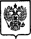 Приказ Росстандарта №693 от 24.03.2006, https://oei-analitika.ru