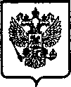 Приказ Росстандарта №669 от 20.03.2006, https://oei-analitika.ru
