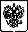 Приказ Росстандарта №668 от 20.03.2006, https://oei-analitika.ru