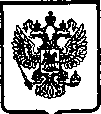 Приказ Росстандарта №665 от 20.03.2006, https://oei-analitika.ru