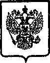 Приказ Росстандарта №629 от 14.03.2006, https://oei-analitika.ru