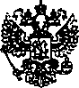 Приказ Росстандарта №737 от 30.03.2006, https://oei-analitika.ru