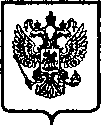 Приказ Росстандарта №547 от 09.03.2006, https://oei-analitika.ru