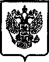 Приказ Росстандарта №537 от 09.03.2006, https://oei-analitika.ru