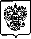Приказ Росстандарта №469 от 28.02.2006, https://oei-analitika.ru