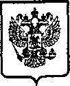 Приказ Росстандарта №467 от 28.02.2006, https://oei-analitika.ru