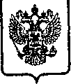 Приказ Росстандарта №450 от 28.02.2006, https://oei-analitika.ru