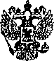 Приказ Росстандарта №605 от 14.03.2006, https://oei-analitika.ru