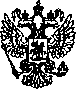 Приказ Росстандарта №587 от 14.03.2006, https://oei-analitika.ru