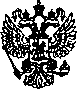 Приказ Росстандарта №357 от 26.02.2006, https://oei-analitika.ru