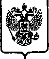 Приказ Росстандарта №351 от 26.02.2006, https://oei-analitika.ru