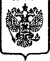 Приказ Росстандарта №434 от 27.02.2006, https://oei-analitika.ru
