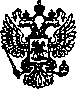 Приказ Росстандарта №292 от 26.02.2006, https://oei-analitika.ru