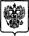 Приказ Росстандарта №259 от 01.02.2006, https://oei-analitika.ru