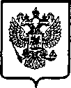 Приказ Росстандарта №243 от 30.01.2006, https://oei-analitika.ru