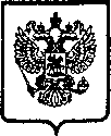Приказ Росстандарта №226 от 30.01.2006, https://oei-analitika.ru
