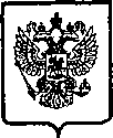 Приказ Росстандарта №209 от 30.01.2006, https://oei-analitika.ru