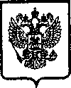 Приказ Росстандарта №206 от 30.01.2006, https://oei-analitika.ru