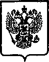 Приказ Росстандарта №204 от 30.01.2006, https://oei-analitika.ru