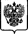 Приказ Росстандарта №203 от 30.01.2006, https://oei-analitika.ru