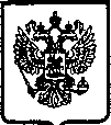 Приказ Росстандарта №201 от 30.01.2006, https://oei-analitika.ru