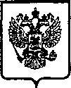 Приказ Росстандарта №197 от 30.01.2006, https://oei-analitika.ru