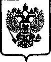 Приказ Росстандарта №86 от 17.01.2006, https://oei-analitika.ru