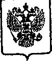 Приказ Росстандарта №67 от 17.01.2006, https://oei-analitika.ru