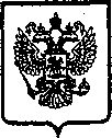 Приказ Росстандарта №174 от 20.01.2006, https://oei-analitika.ru