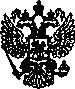 Приказ Росстандарта №168 от 20.01.2006, https://oei-analitika.ru