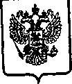 Приказ Росстандарта №164 от 20.01.2006, https://oei-analitika.ru
