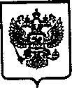 Приказ Росстандарта №2086 от 03.06.2010, https://oei-analitika.ru