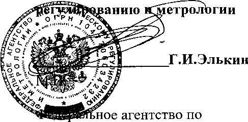 Приказ Росстандарта №284 от 04.02.2010, https://oei-analitika.ru