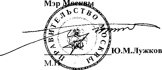Приказ Росстандарта №284 от 04.02.2010, https://oei-analitika.ru