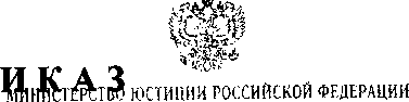 Приказ Росстандарта №6296 от 07.11.2011, https://oei-analitika.ru