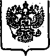 Приказ Росстандарта №368 от 20.05.2012, https://oei-analitika.ru