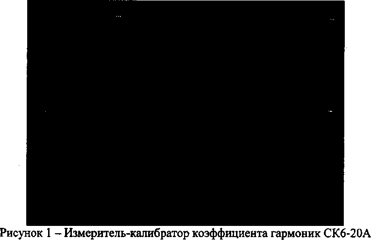 Приказ Росстандарта №1322 от 19.09.2016, https://oei-analitika.ru