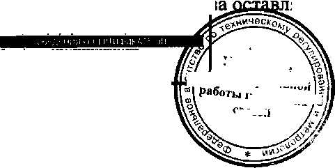 Приказ Росстандарта №1325 от 19.09.2016, https://oei-analitika.ru
