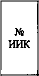 Приказ Росстандарта №1324 от 19.09.2016, https://oei-analitika.ru
