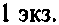 Приказ Росстандарта №1333 от 21.09.2016, https://oei-analitika.ru