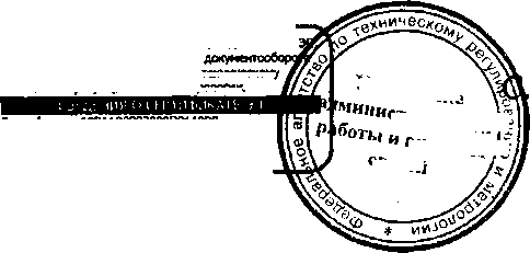 Приказ Росстандарта №1348 от 22.09.2016, https://oei-analitika.ru