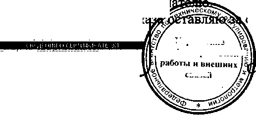 Приказ Росстандарта №1345 от 22.09.2016, https://oei-analitika.ru