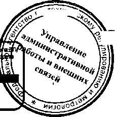 Приказ Росстандарта №1350 от 22.09.2016, https://oei-analitika.ru
