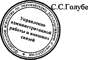 Приказ Росстандарта №1328 от 20.09.2016, https://oei-analitika.ru