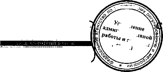 Приказ Росстандарта №1293 от 09.09.2016, https://oei-analitika.ru