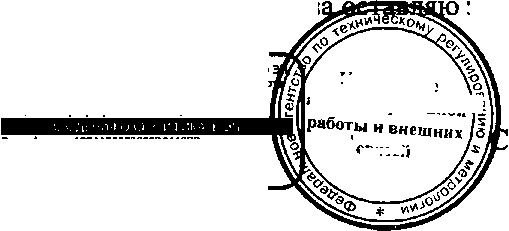 Приказ Росстандарта №1301 от 12.09.2016, https://oei-analitika.ru